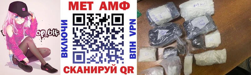 АМФЕТАМИН 97%  Александровск-Сахалинский 