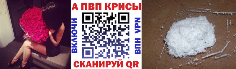 A PVP VHQ гидра ссылка Александровск-Сахалинский