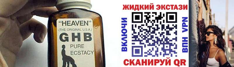 Бутират буратино  Александровск-Сахалинский 