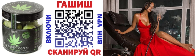 Печенье с ТГК конопля  mega как войти  Александровск-Сахалинский 
