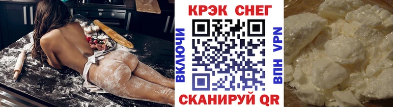 КОКАИН FishScale Александровск-Сахалинский