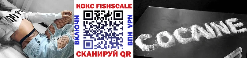 где купить Александровск-Сахалинский COCAIN 97%
