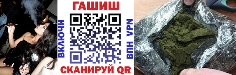 ГАШИШ гарик  Александровск-Сахалинский 