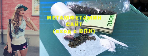 ГАЛЛЮЦИНОГЕННЫЕ ГРИБЫ Абаза
