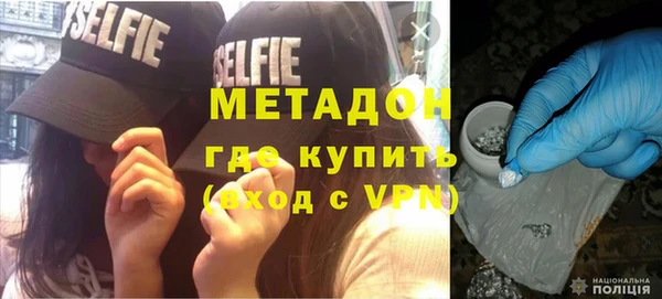 марки nbome Абдулино