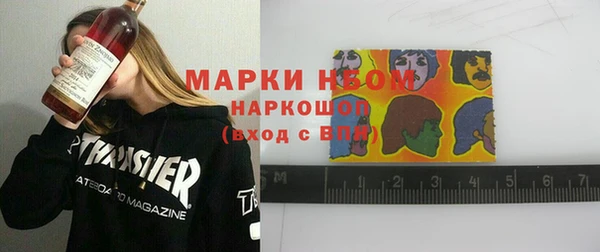 марки nbome Абдулино