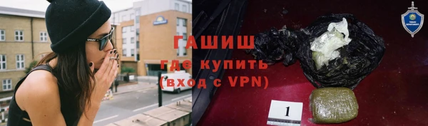 марки nbome Абдулино