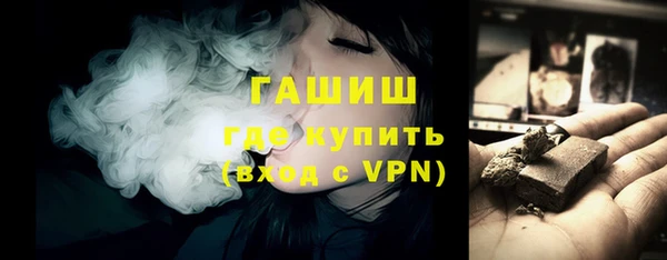 марки nbome Абдулино