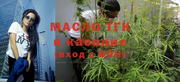 спайс Абинск