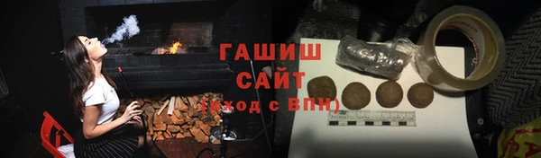 ГАЛЛЮЦИНОГЕННЫЕ ГРИБЫ Абаза