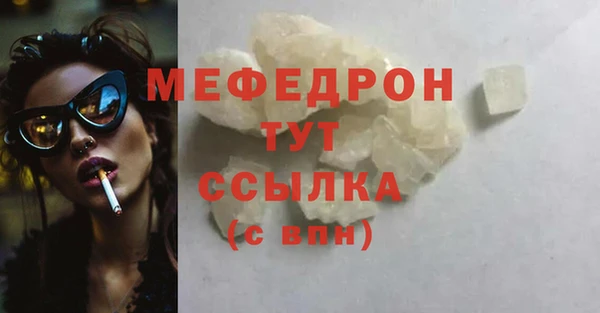 ГАЛЛЮЦИНОГЕННЫЕ ГРИБЫ Абаза