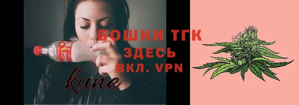 спайс Абинск