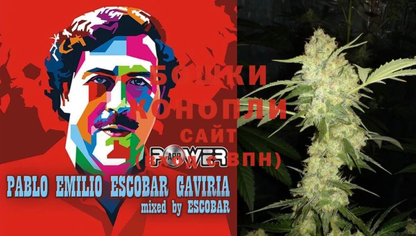 спайс Абинск