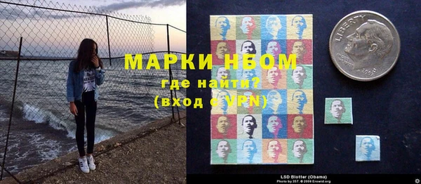марки nbome Абдулино