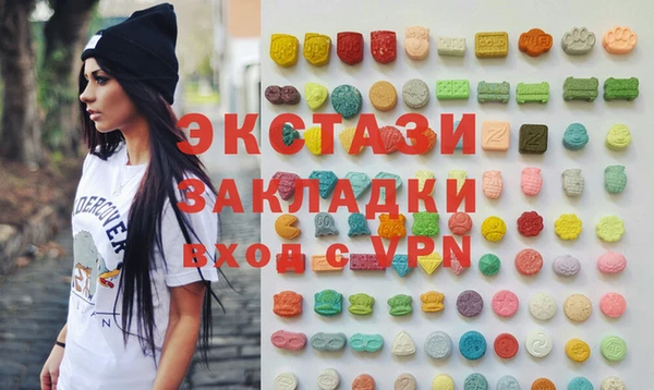 спайс Абинск