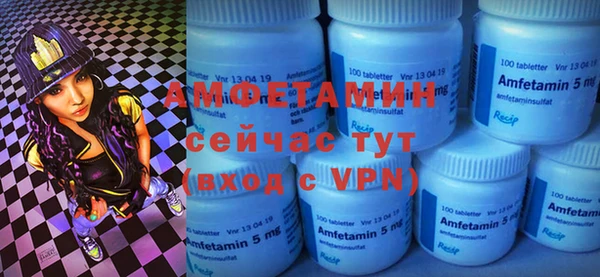 прущий лед Алзамай