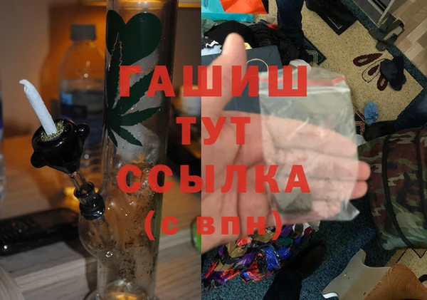 спайс Абинск