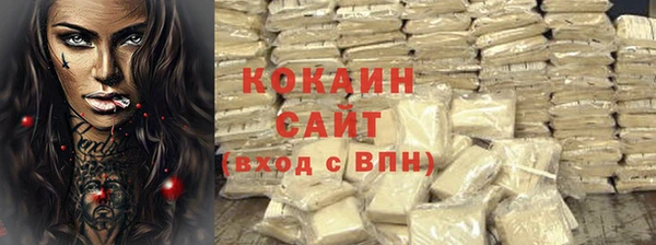 спайс Абинск