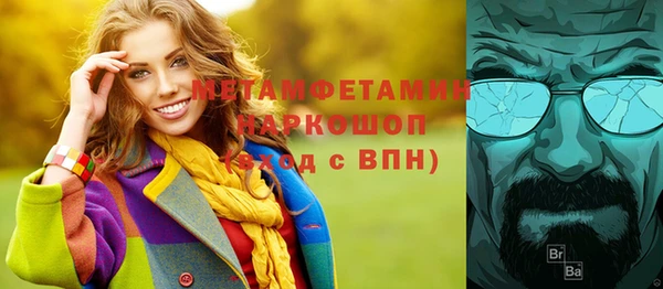 альфа пвп VHQ Алексин