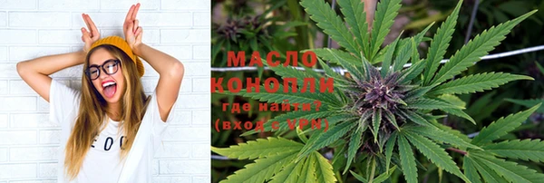 марки nbome Абдулино