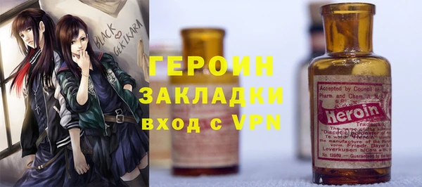 ГАЛЛЮЦИНОГЕННЫЕ ГРИБЫ Абаза