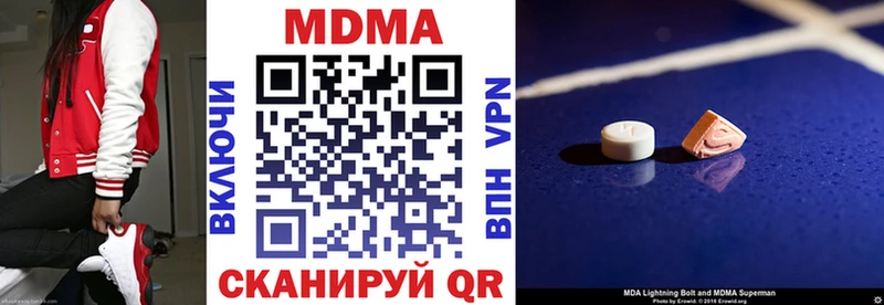 купить   Александровск-Сахалинский  MDMA молли 