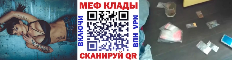 Мефедрон VHQ  Александровск-Сахалинский 