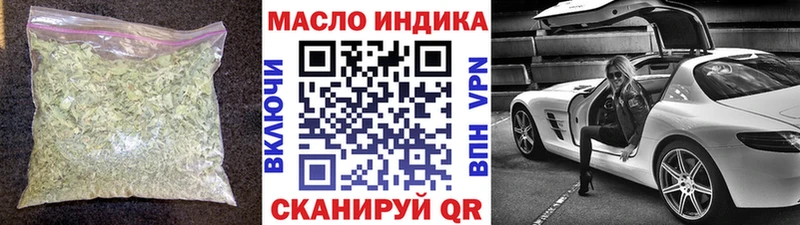 кракен ТОР Александровск-Сахалинский Дистиллят ТГК жижа