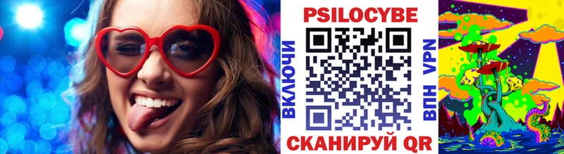 Псилоцибиновые грибы ЛСД Александровск-Сахалинский